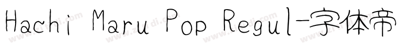 Hachi Maru Pop Regul字体转换